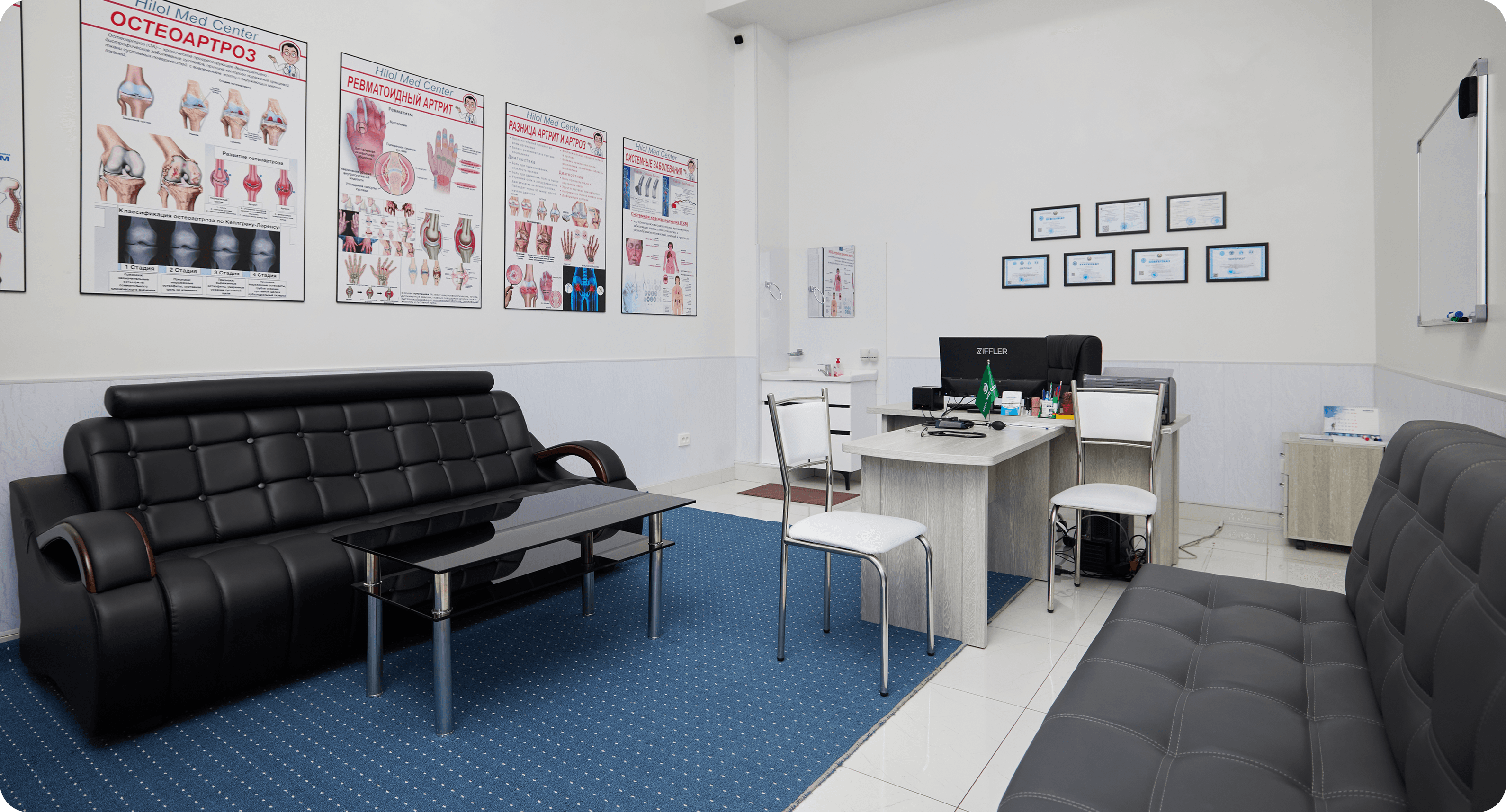 Hilol Med Clinic