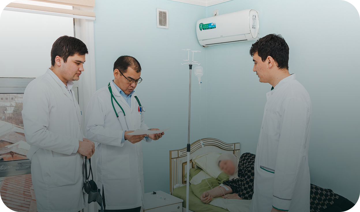Стационарное лечение