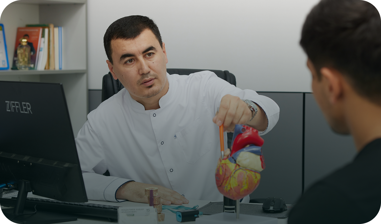 Кардиология
